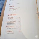 세컨디포레스트하남미사점 | 하남미사파스타 역대급 찐맛집 세컨디포레스트 하남미사점데이트 후기