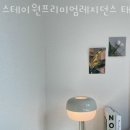 스테이원레지던스 - 노원구 화랑로 353 | 스테이원레지던스
