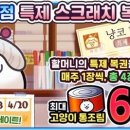 미디어 놀이터로 고고 이미지