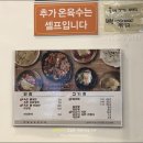 교동면옥성서 이미지
