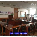 참존농장 이미지