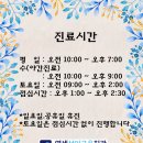 연세선이고은치과의원 이미지