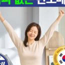 100세 건강의료기 이미지