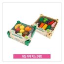 야채 쇼핑하우
