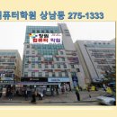 상남동275 이미지