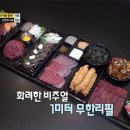 김천재의육회반한연어 시선뉴스