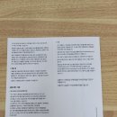 청호충전소 이미지