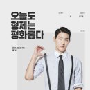 스티브 - 강남구 | 스티브
