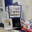 제비파스타앤리조또 - 기장군 차성남로89번길 5-12 | 제비파스타앤리조또