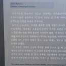 구읍리 미륵불상 이미지