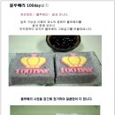 맛고을떡집 이미지