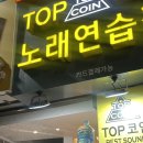 지에스노래연습장 이미지