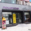 모완10(MOWAN) | 덕천 미용실 : mowan10헤어 모완헤어 덕천 염색 후기