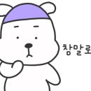 간판없는삼겹살 - 의정부시 부용로214번길 14 | 간판없는삼겹살