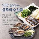 마음의식탁 이미지