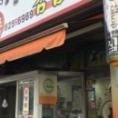 맛짱우동 - 달서구 구마로39길 38 | 맛짱우동