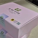 참명인한의원 네이버블로그