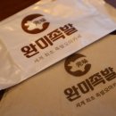 완미족발 이미지