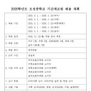 오성중학교 이미지