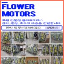 훈모터스 이미지