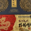 메디컬종로약국 이미지