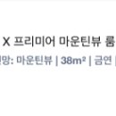 파오스 이미지