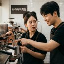 하라커피아카데미학원 - 양산시 증산역로 167 | 하라커피아카데미학원