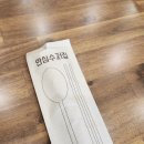 소반곰탕