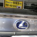 타이어월드 동래점 이미지