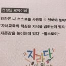 파주운정자라다남아미술학원