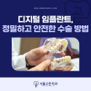 김성민치과의원 이미지