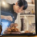 푸라닭 신정1동점 이미지