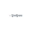 동탄콩국수 이미지