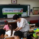 전주효림초등학교 이미지