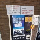 성산국민체육센터 테니스장 | 양양여행 헬스장 양양국민체육센터 일일권 다녀온 후기