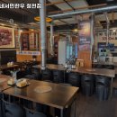 우리동네서민한우청천점 이미지