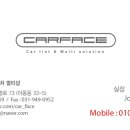 카페이스 이미지