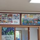 산성쌈밥 이미지