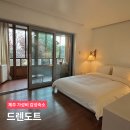 제주) 동백꽃이 예쁜 애월읍 10만원대 가성비 감성 숙소 &#39;드렌도트&#39;(4/8번방)