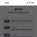 교촌치킨은행 | [당첨 후기] (신한은행) 겨울여행, 맛있는 행복을 환전하세요! 교촌치킨 허니순살 당첨 후기_260320