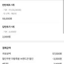 태리로제떡볶이 소사본동점 이미지