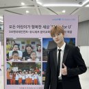 위드with악기 이미지