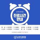 뉴욕이치과의원 이미지