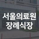 파란하늘상조 이미지
