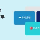다비치히어링천호