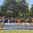 어린이교통랜드 더코리아