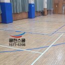 크린스쿨 이미지