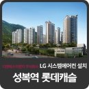 (주)골드이엔지 이미지