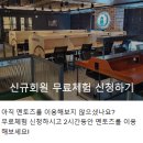 초읍멘토즈스터디카페 이미지