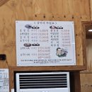 강박사설렁탕함흥냉면 이미지